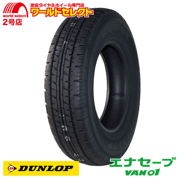 EAGLE LS サマータイヤ 165/50R15 73V グッドイヤー LS2000 HybridII