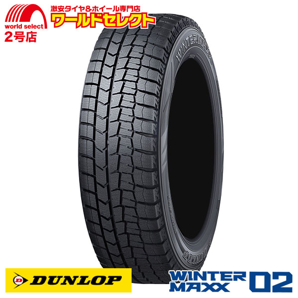 WINTER MAXX 4本セット スタッドレスタイヤ 185/55R15 82Q ダンロップ