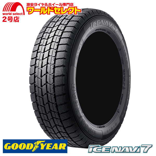 アイスナビ CARGO スタッドレスタイヤ 145R12 6PR LT グッドイヤー ICE