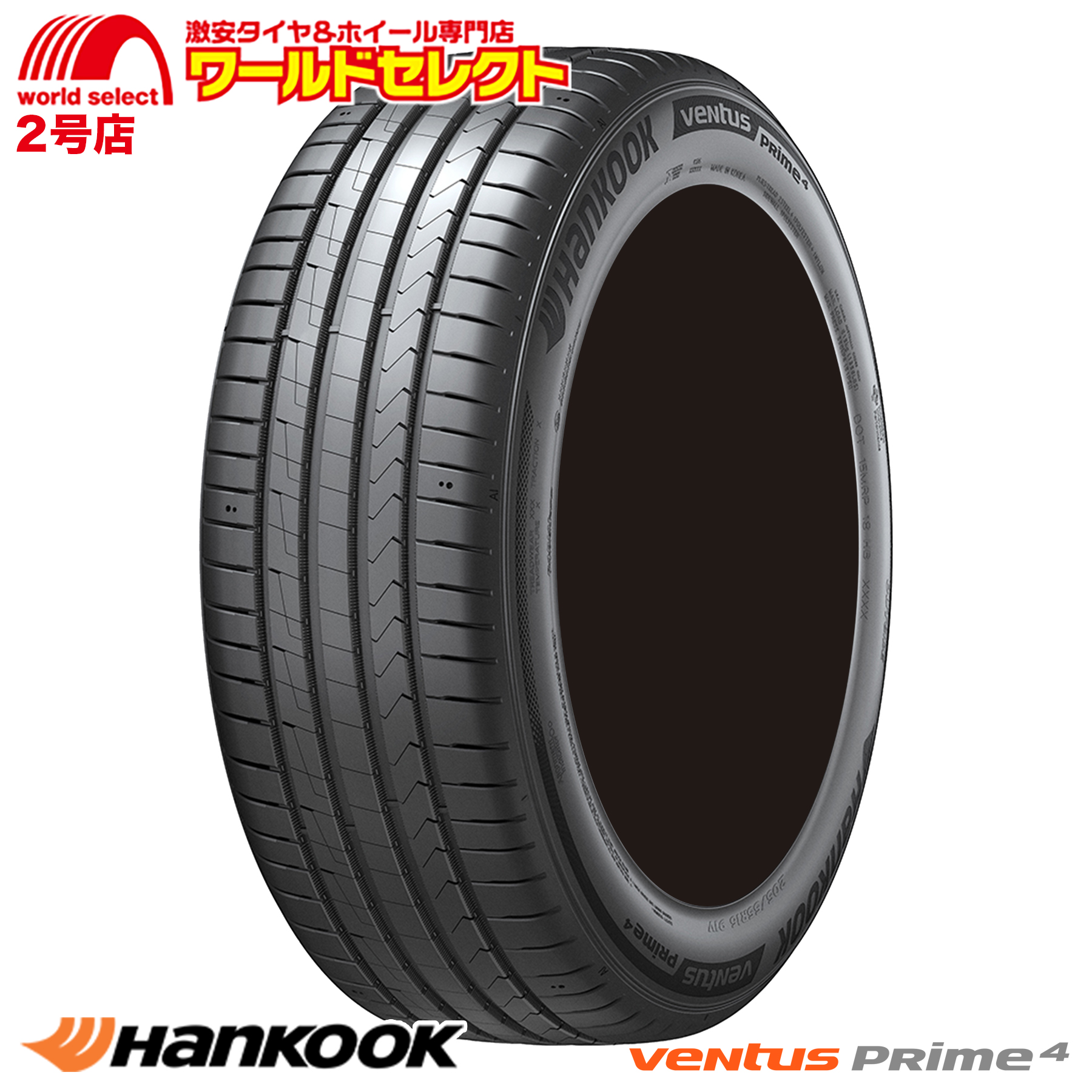 ventus 4本セット サマータイヤ 205/60R16 96V XL ハンコック Ventus