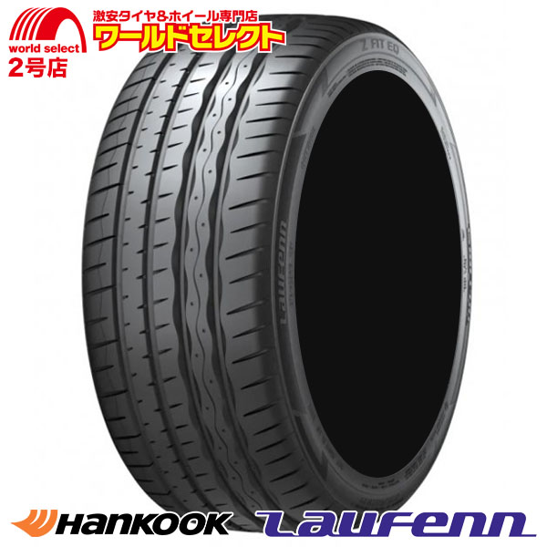 Efficient Grip 2本セット サマータイヤ 165/55R15 75V グッドイヤー