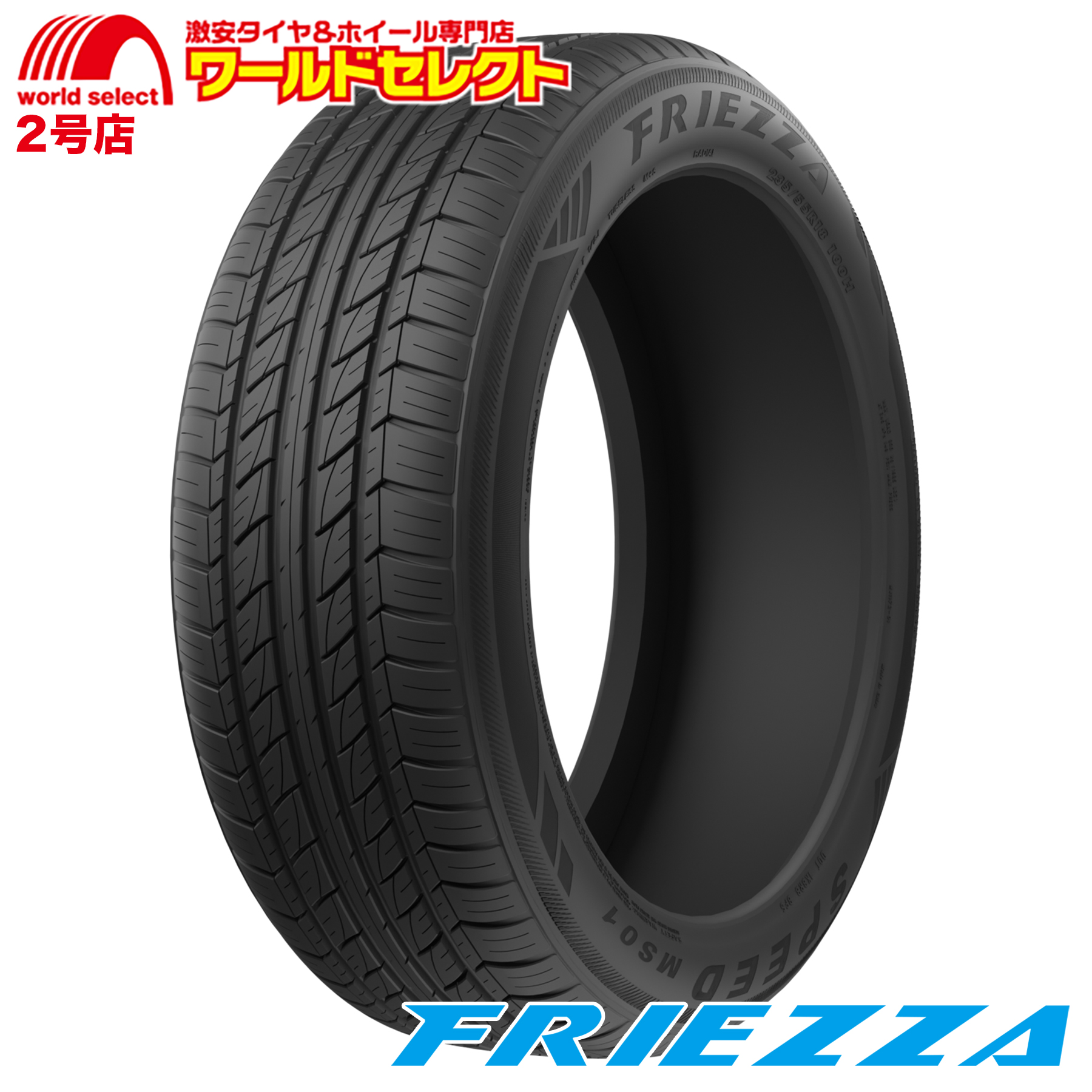 Efficient Grip 4本セット 2025年製 サマータイヤ 175/65R15 84H