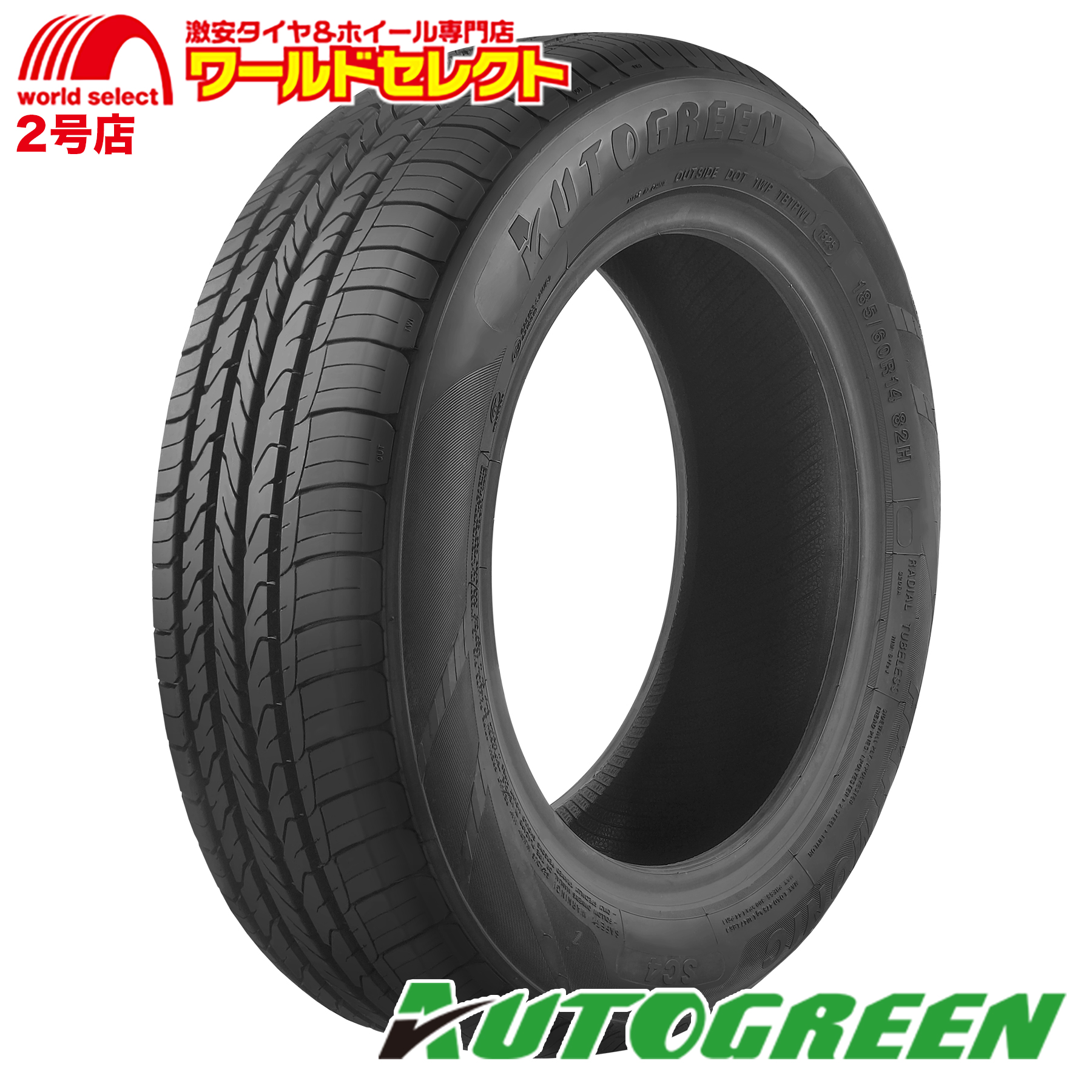 レグノ（ブリヂストン） 4本セット サマータイヤ 195/65R15 91H