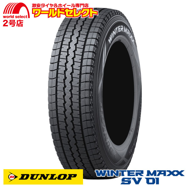 アイスガード 6 新品 スタッドレスタイヤ 205/65R16 95Q ヨコハマ