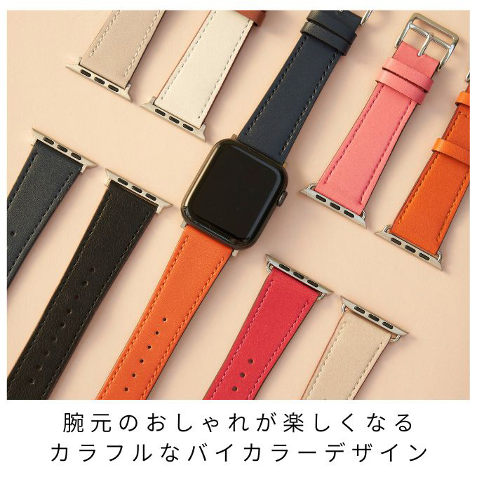 Apple Watch アップルウォッチ バンド apple watch ベルト レザー 革