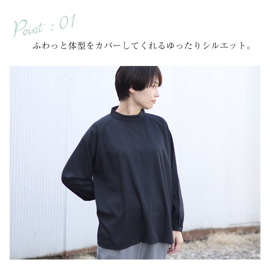 フロントタックデザイン後ろ開きブラウス s.t.closet frabjous : W