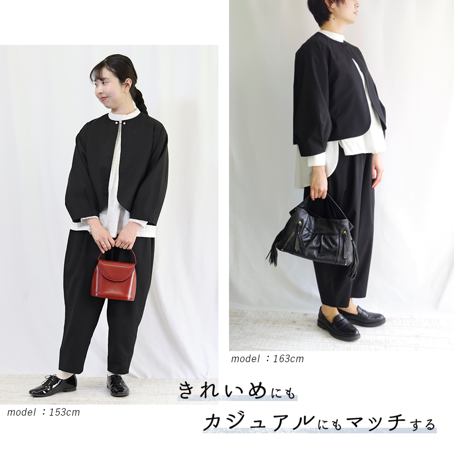 ラウンドネスジャケット+パンツセット s.t.closet frabjous : W Pocket