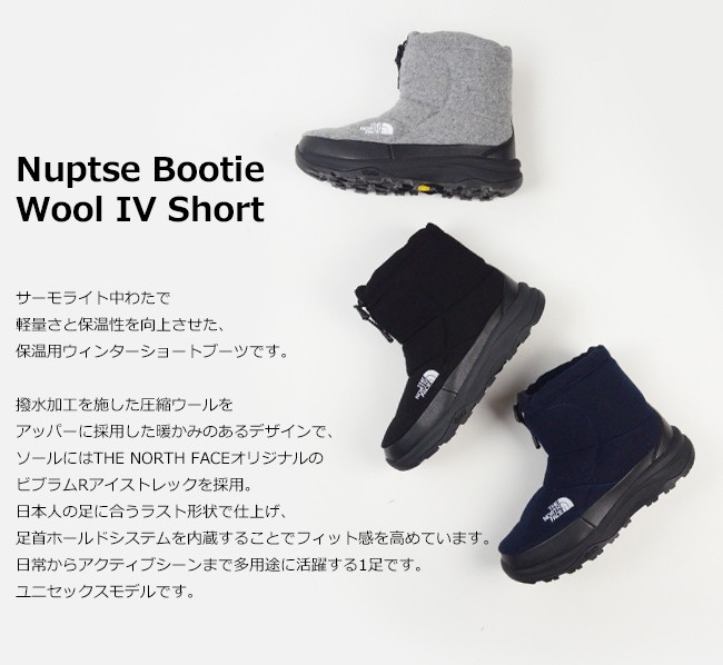 THE NORTH FACE（ザ ノースフェイス） ヌプシブーティー ウール IV