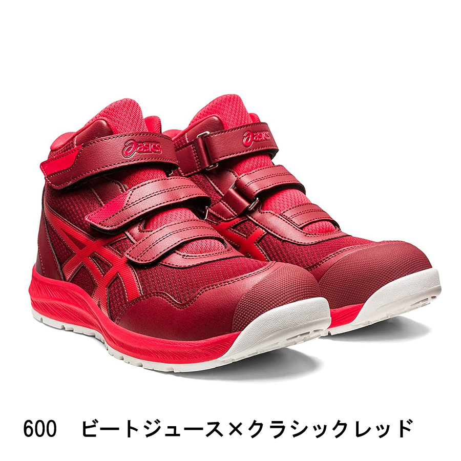 ASICS（アシックス） 安全靴 CP216 asics ハイカット ベルトタイプ