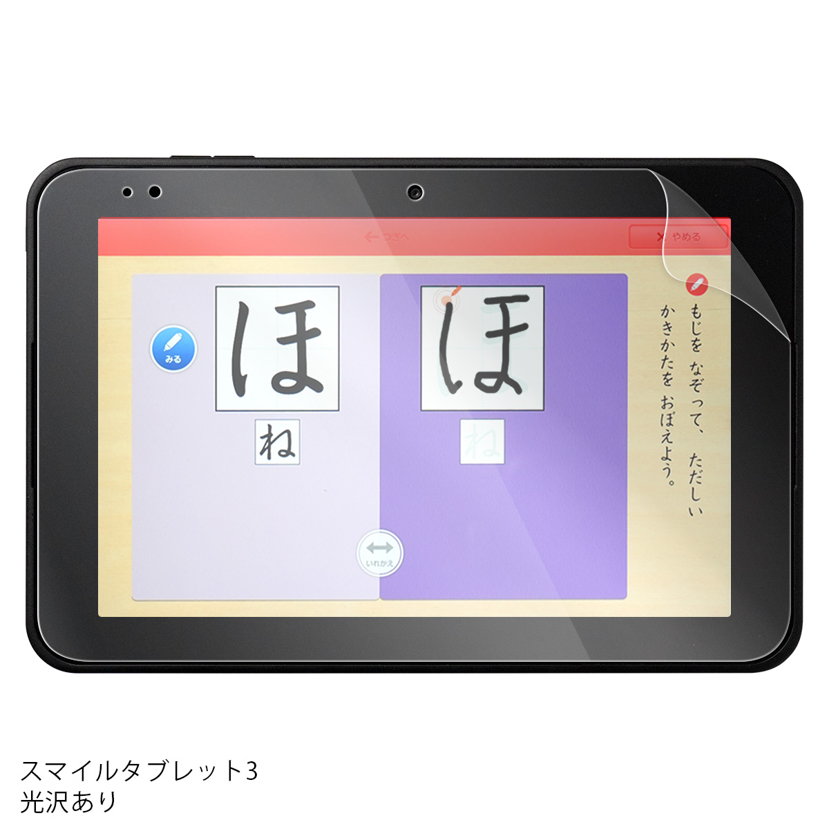 smilzemi-screen-01st3-01glr.