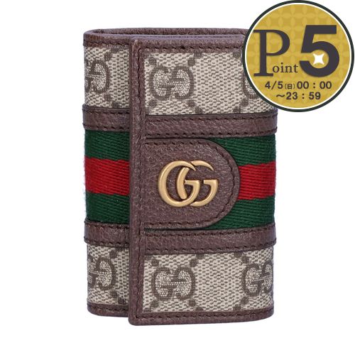グッチ(GUCCI) オフィディア(Ophidia) レディースキーケース・キー