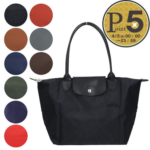 エルベシャプリエ(HERVE CHAPELIER) 1024n トートバッグ | 通販・人気