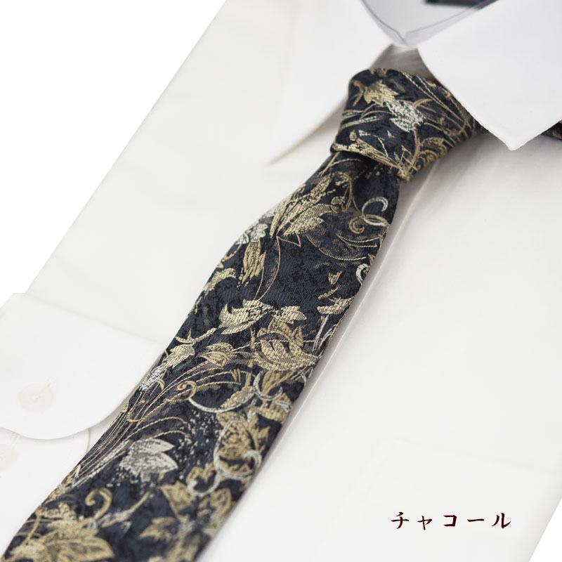 ネクタイ 西陣織 高級 花 モード シルク100% ボタニカル エンジ グレー