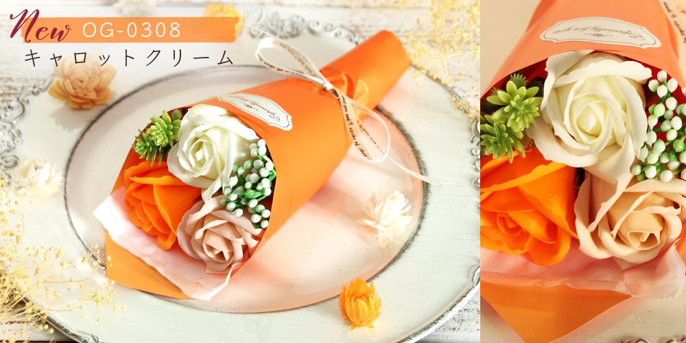 ソープフラワー プレゼント 即日出荷 プチサボンブーケ 花束 卒業 卒業