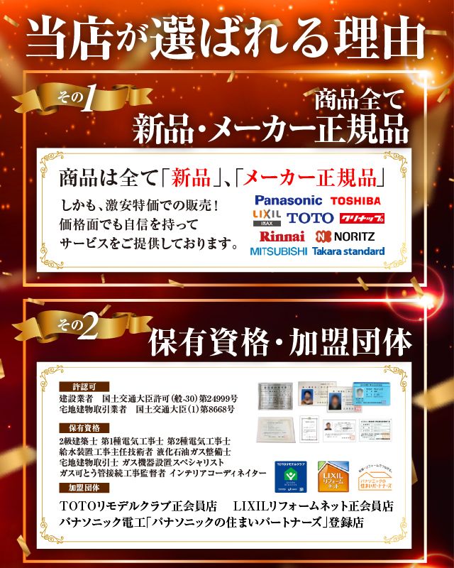 TOTO 【正規品】 浄水カートリッジ（交換用） カートリッジ 1個 TOTO