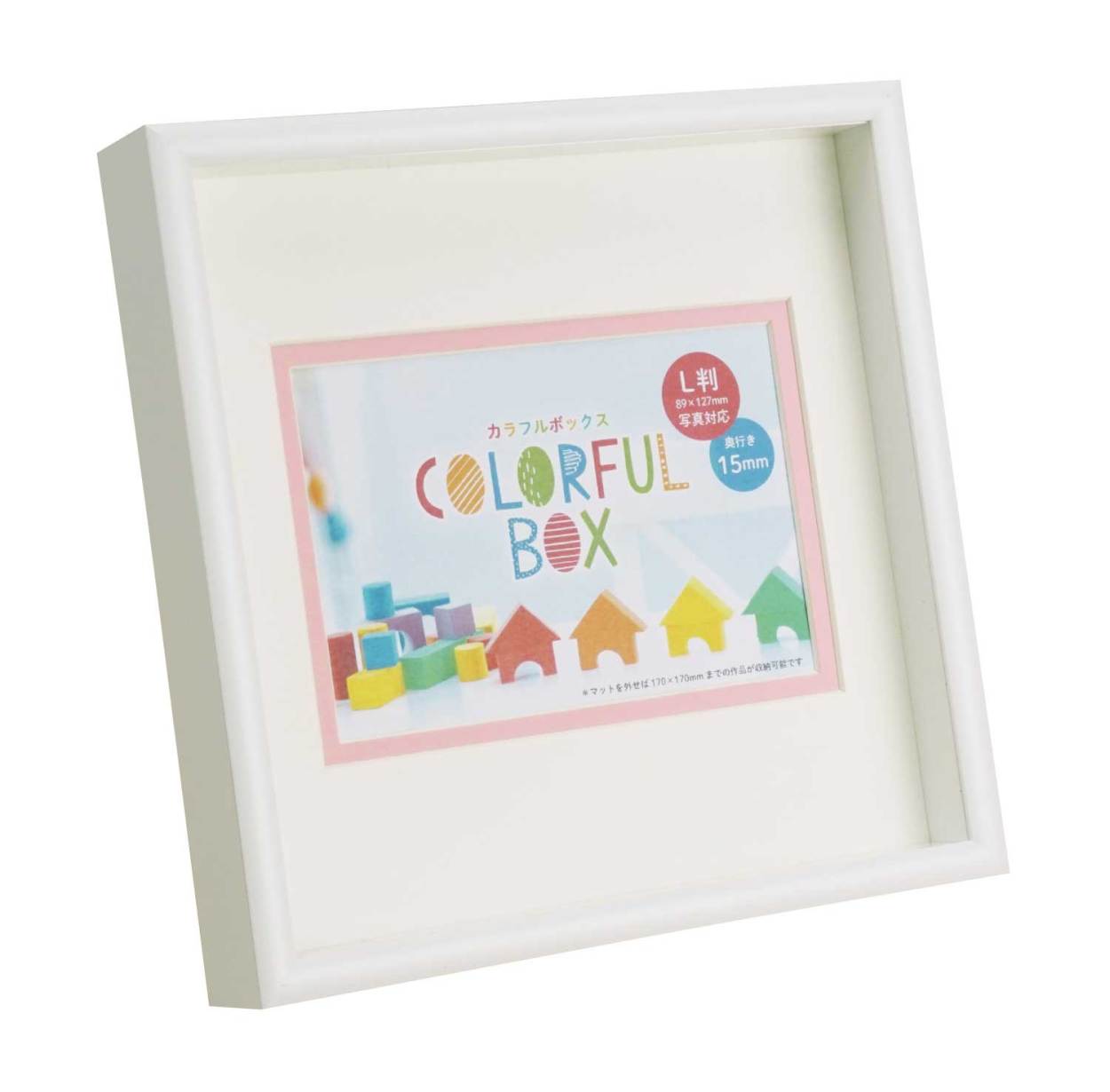 万丈（VANJOH） ボックスフレーム 立体額縁 正方形 L判 カラフルBOX