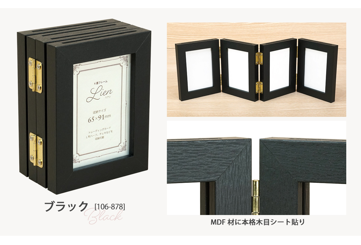 万丈（VANJOH） フォトフレーム L判ハーフ 4連フレーム ナチュラル