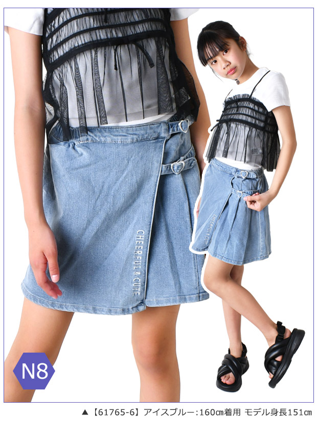 StrawberryChoco ラップスカート パンツ デニム キュロット スカート