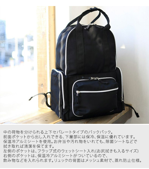 AJUGA.（アジュガ） 近藤千尋 プロデュース マザーズリュック ブランド