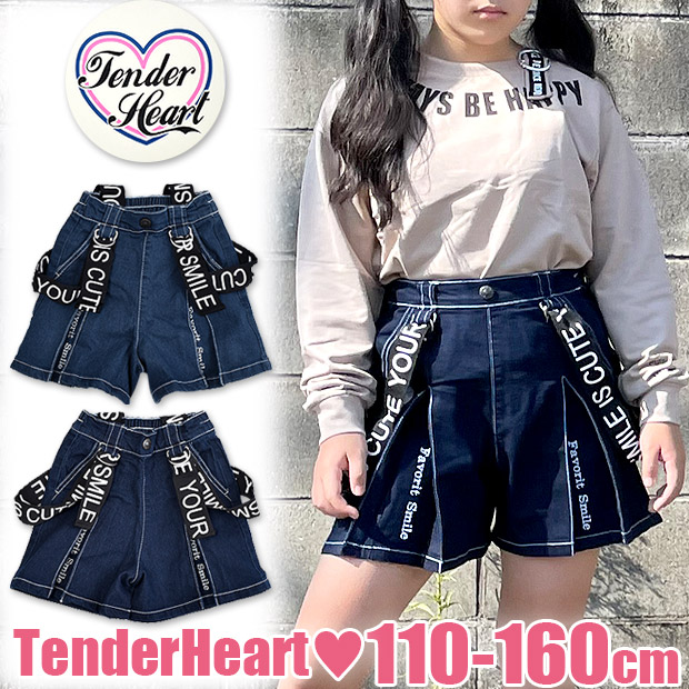 TenderHeart サスペンダー付き キュロット パンツ キュロットパンツ