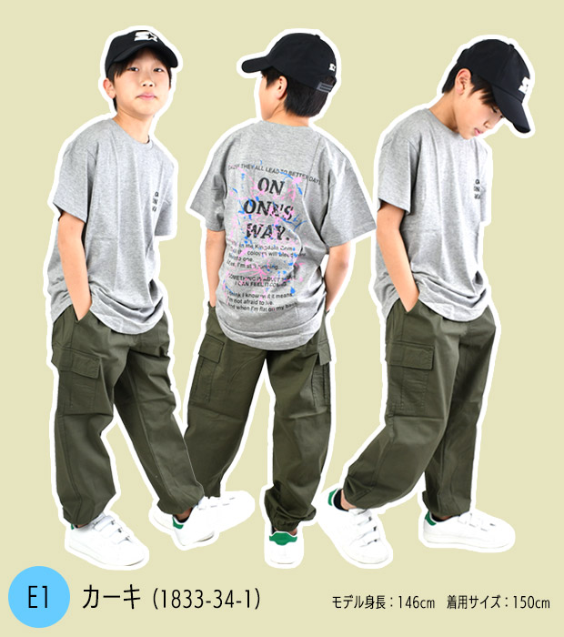 MILDCLUB マイルドクラブ 長ズボン ロング パンツ キッズ ジュニア