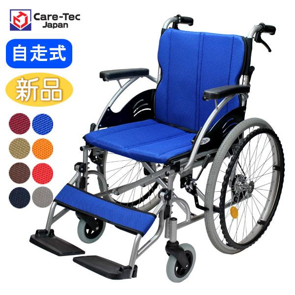 ケアテックジャパン ○割引クーポン対象○ 車椅子 折りたたみ