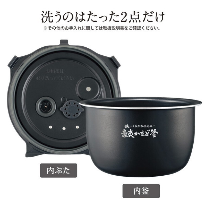 象印（ZOJIRUSHI） 圧力IH炊飯ジャー 極め炊き NW-JY18-BA ブラック 1