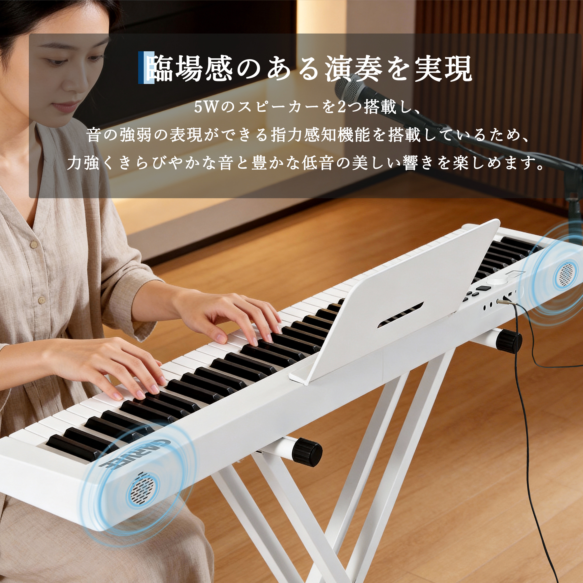 電子ピアノ 88鍵盤 スタンド付き キーボード ピアノタッチ 折りたたみ