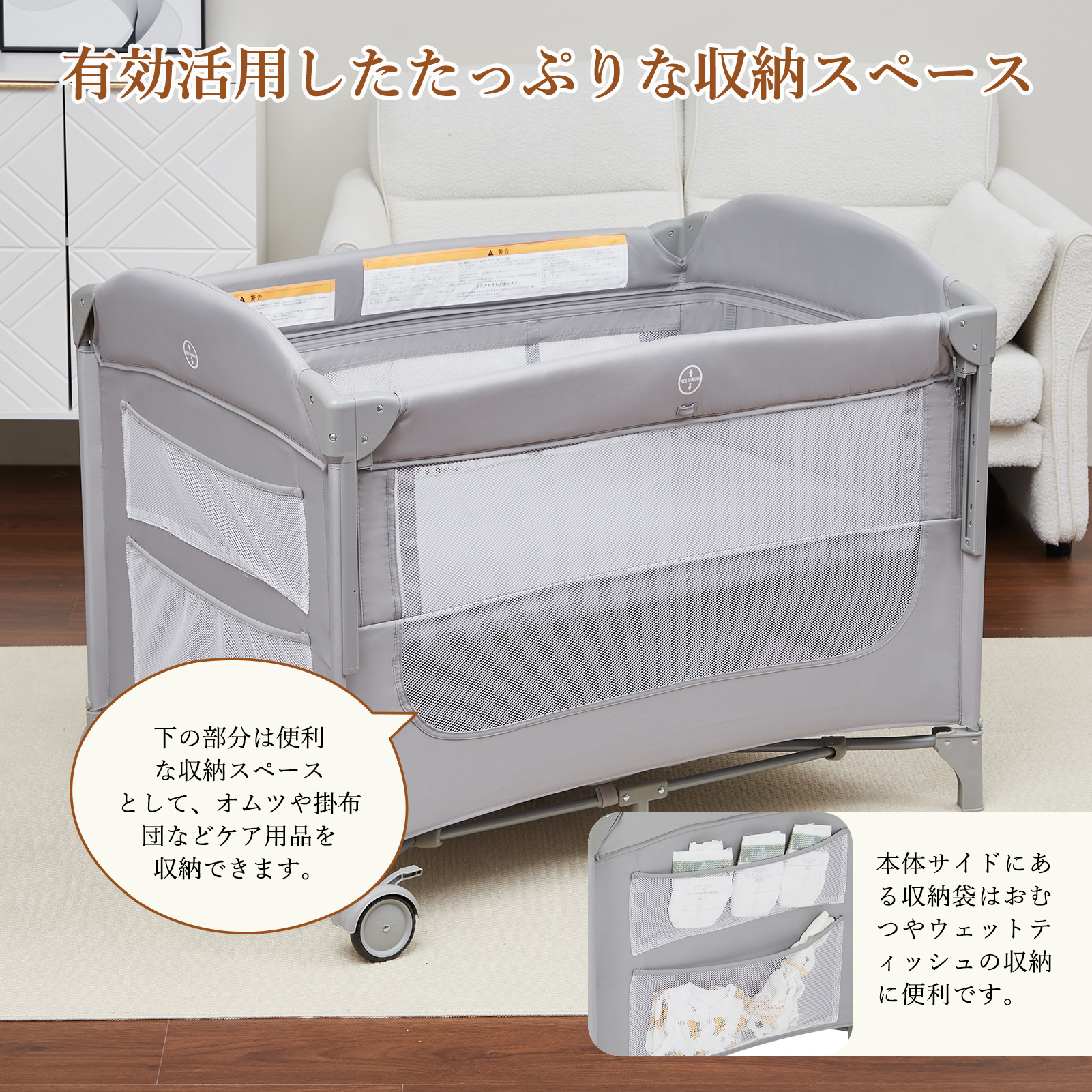 ベビーベッド プレイヤード 蚊帳付き 折りたたみ キャスター 揺りかご