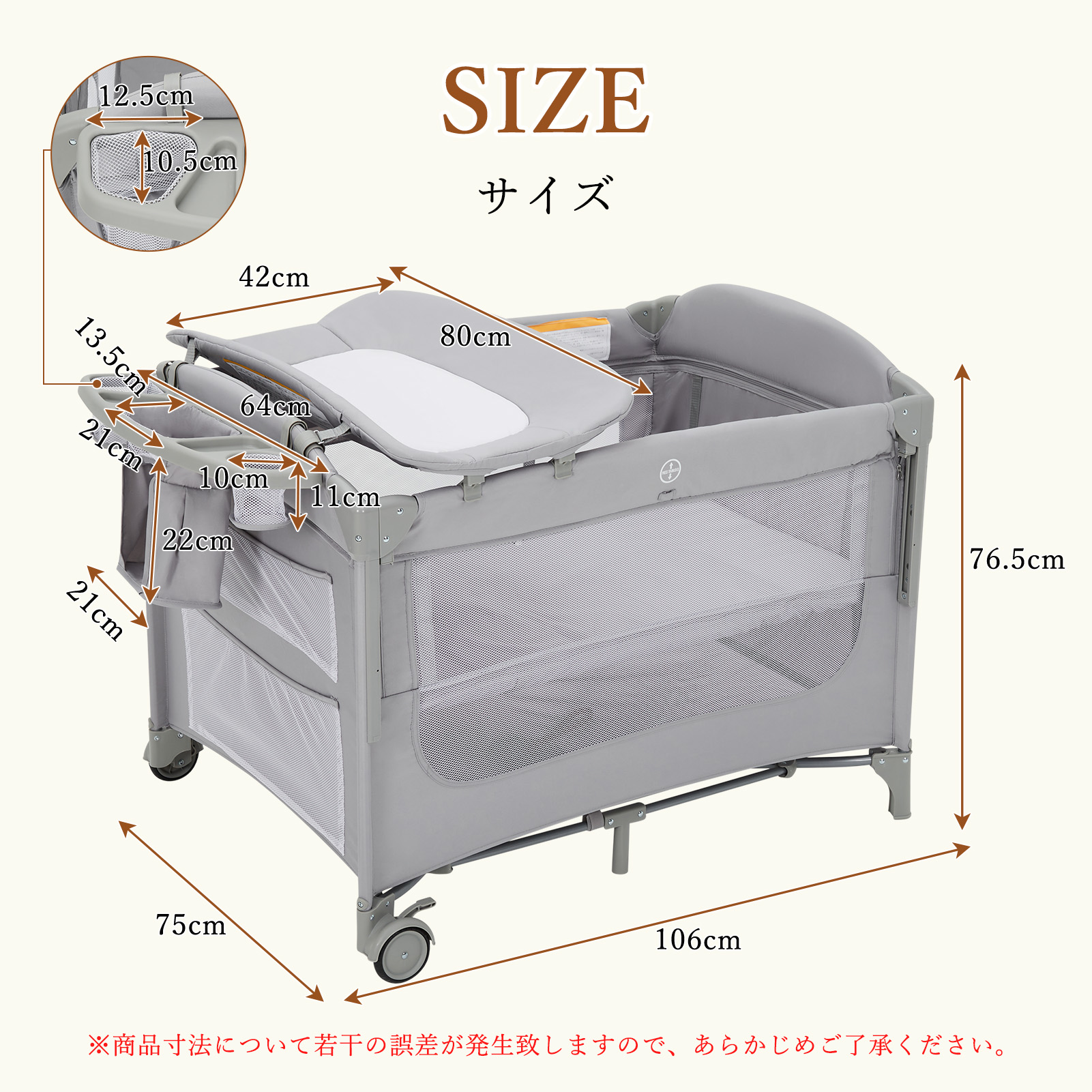 ベビーベッド プレイヤード 蚊帳付き 折りたたみ キャスター 揺りかご