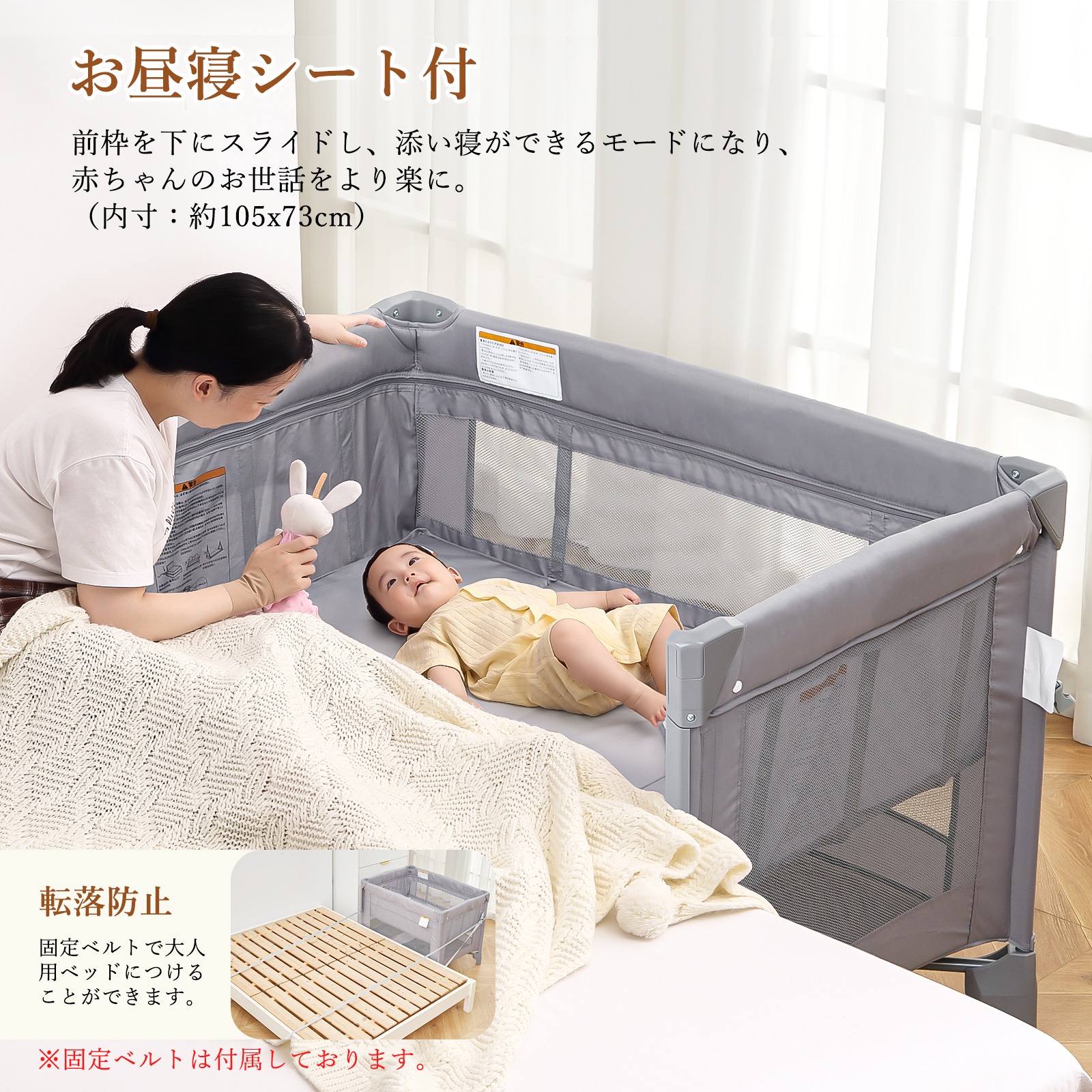 ベビーベッド 折りたたみ 添い寝 プレイヤード 簡単収納 蚊帳付き
