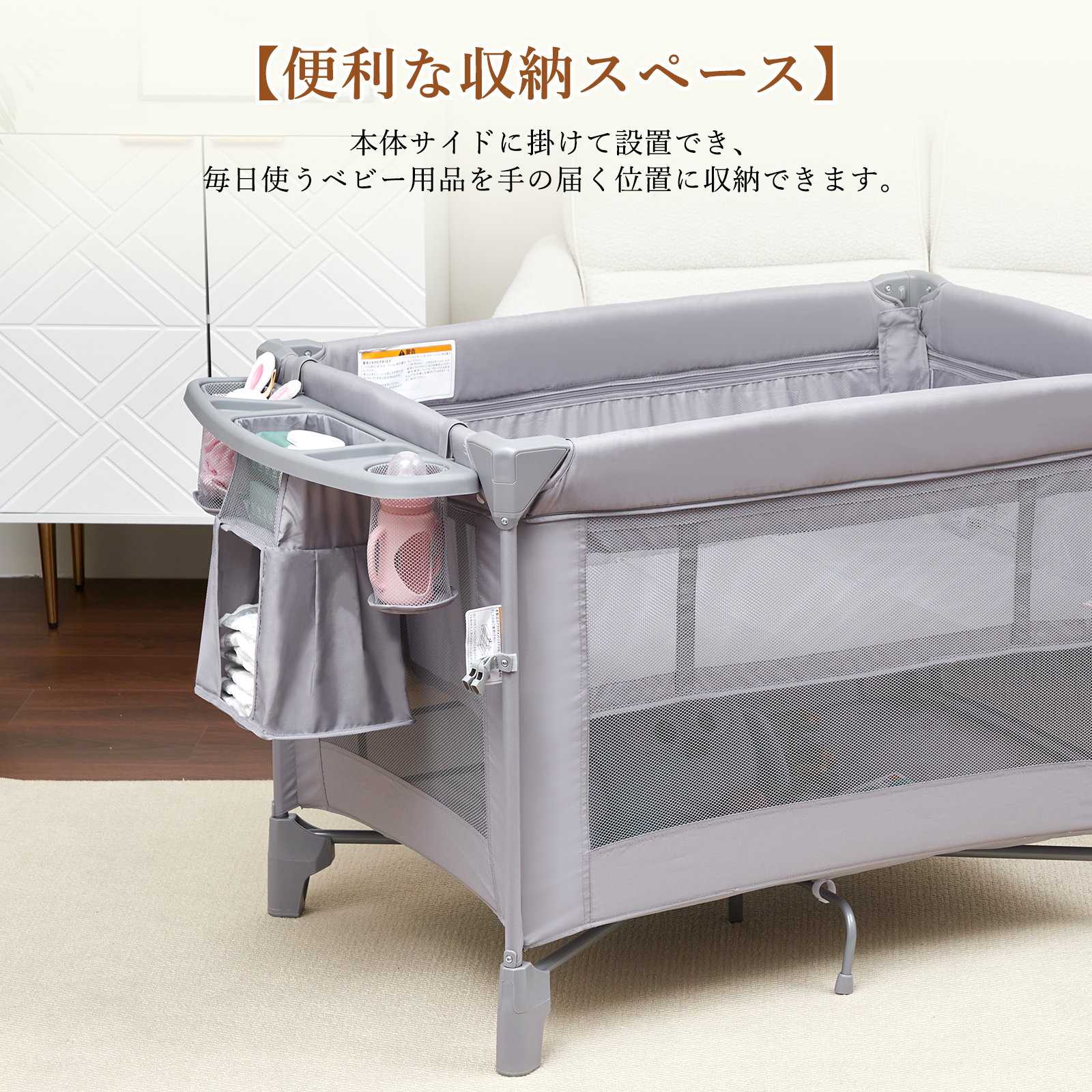 ベビーベッド 折りたたみ 添い寝 プレイヤード 簡単収納 蚊帳付き