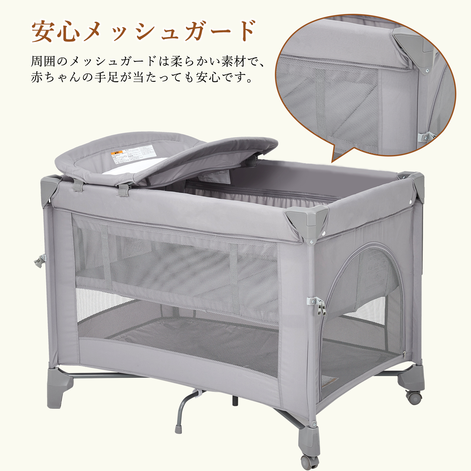 ベビーベッド 折りたたみ 添い寝 プレイヤード 簡単収納 蚊帳付き