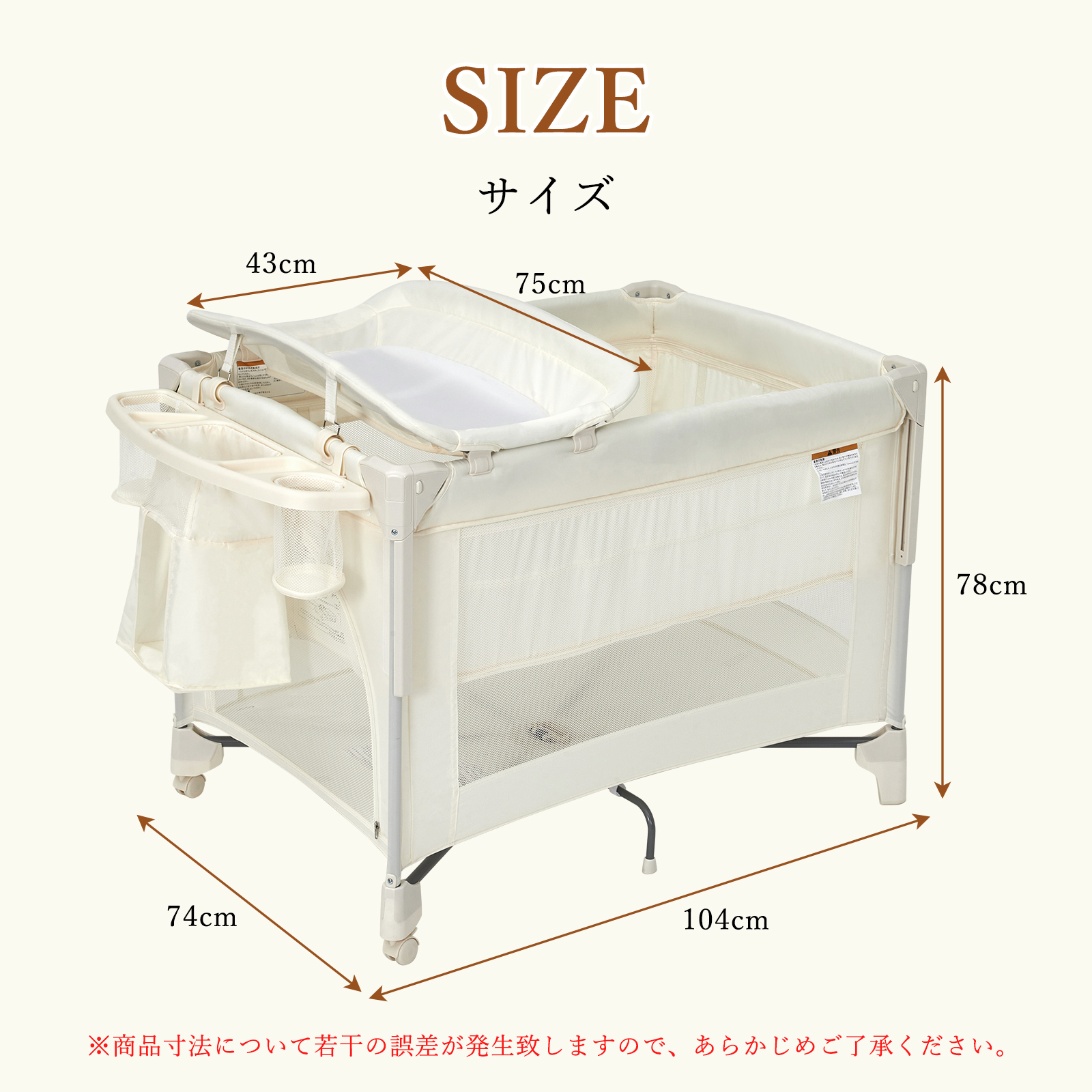 ベビーベッド 折りたたみ 添い寝 プレイヤード 簡単収納 蚊帳付き