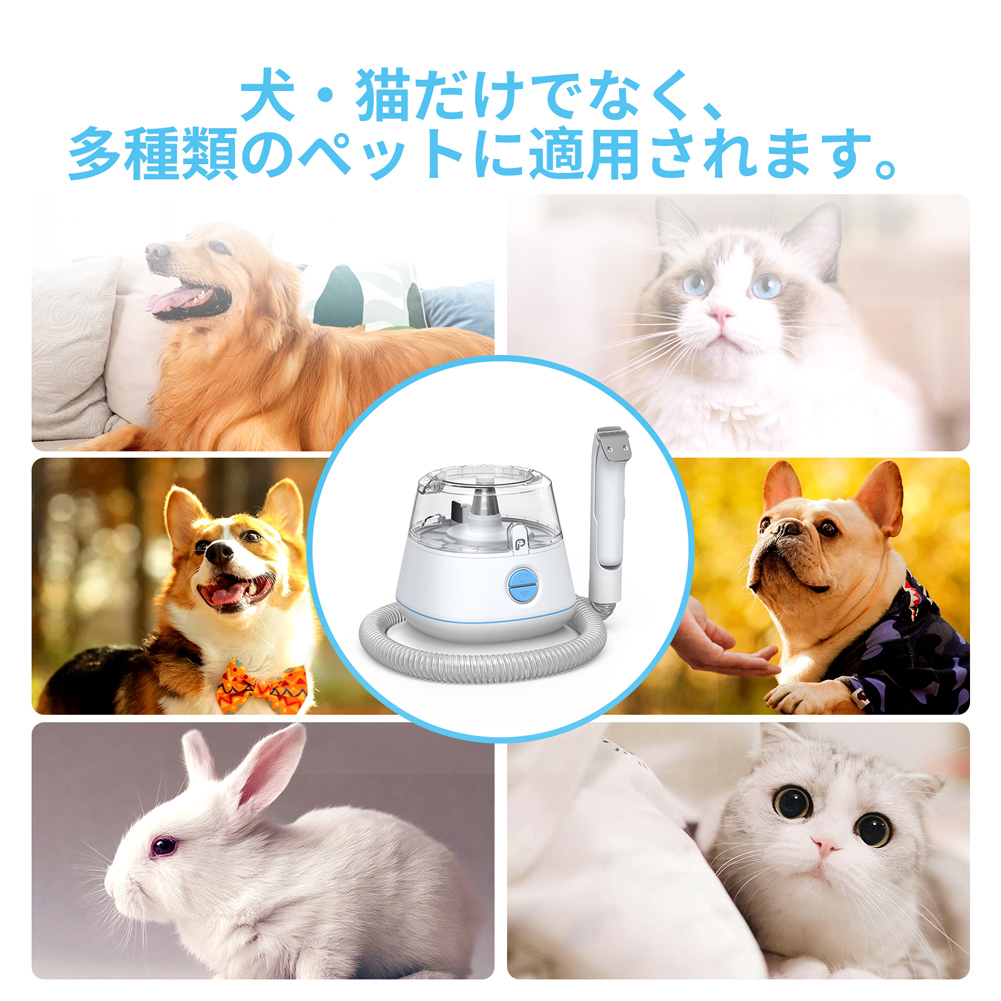 ペット用バリカン 吸引 ペット用バリカンセット グルーミング