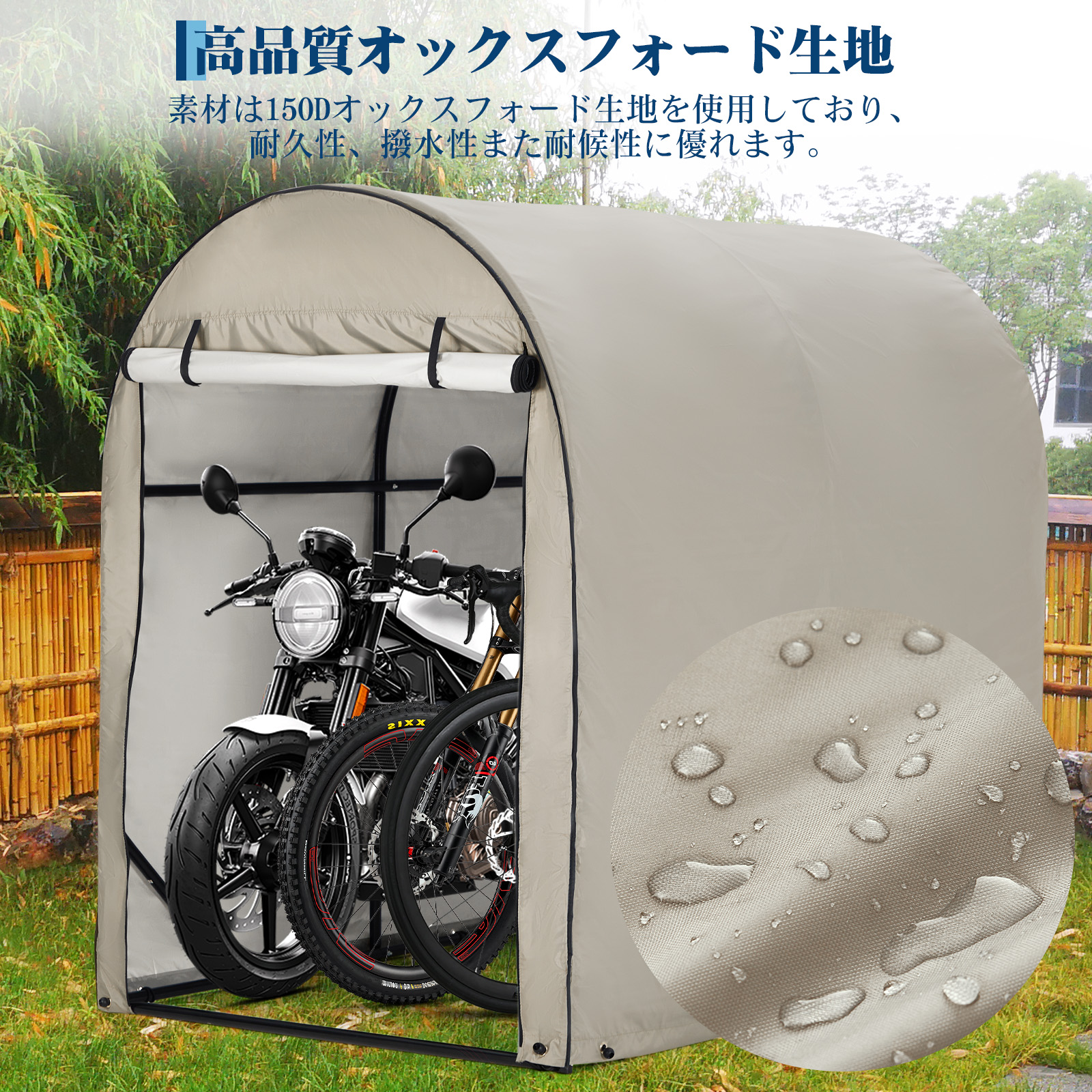 サイクルハウス サイクルポート 2台用 3台用 5台用 ガレージ 物置