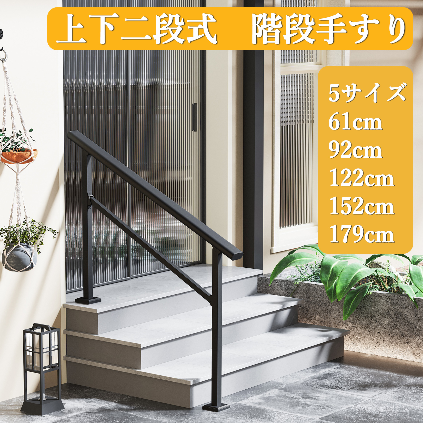 手すり 階段 屋外 玄関 室内 階段手すり 角度調整可能 傾斜納まり 公園