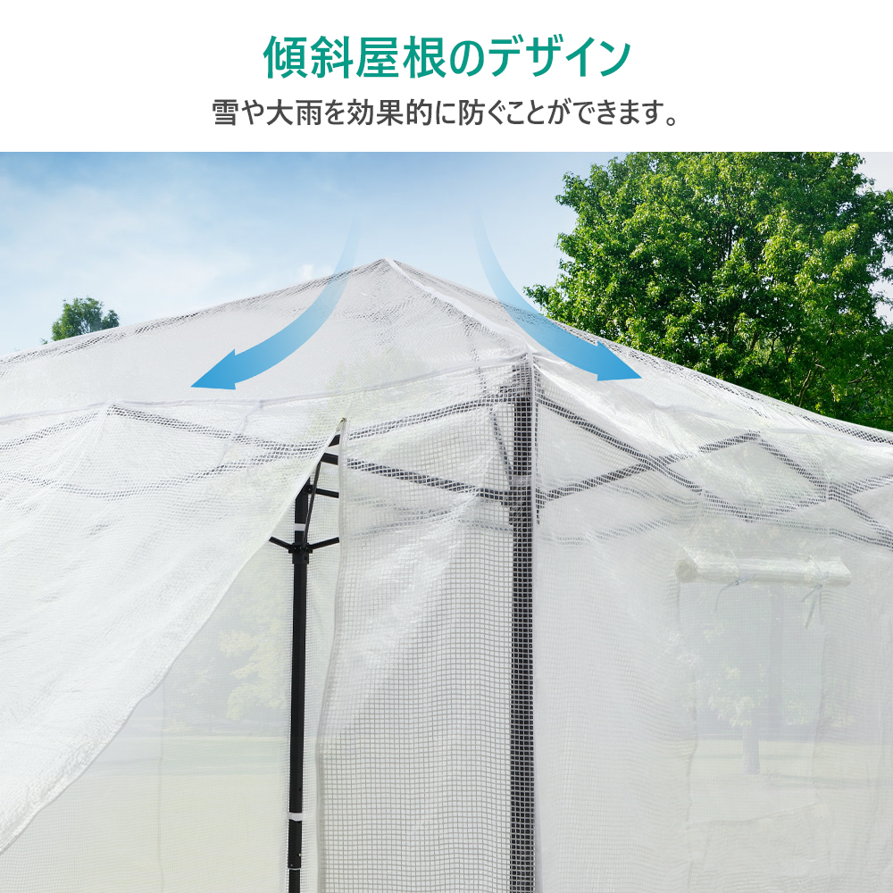 ビニールハウス 大型 2M 折りたたみ式 ガーデンハウス 農業ビニール