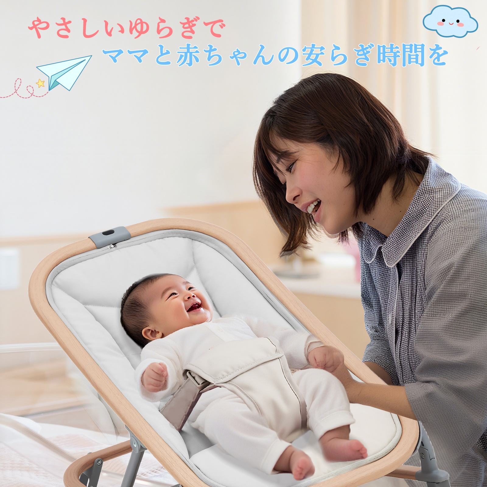 ベビーバウンサー 折りたたみ 3段階調節 グレー ゆりかご バウンサー