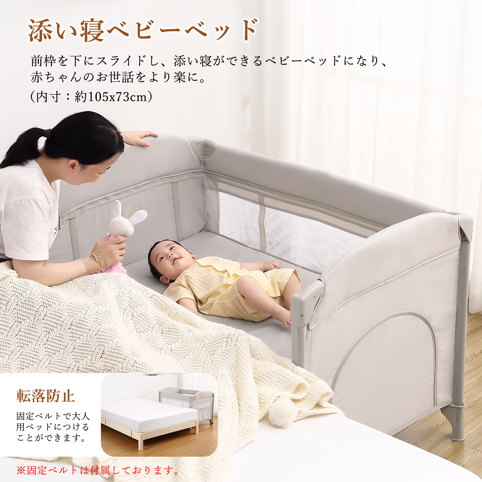 ベビーベッド 添い寝 折りたたみ ベビーサークル おむつ交換台