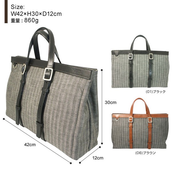 LAGASHA（ラガシャ） トートバッグ メンズ R&D（アールアンドディ