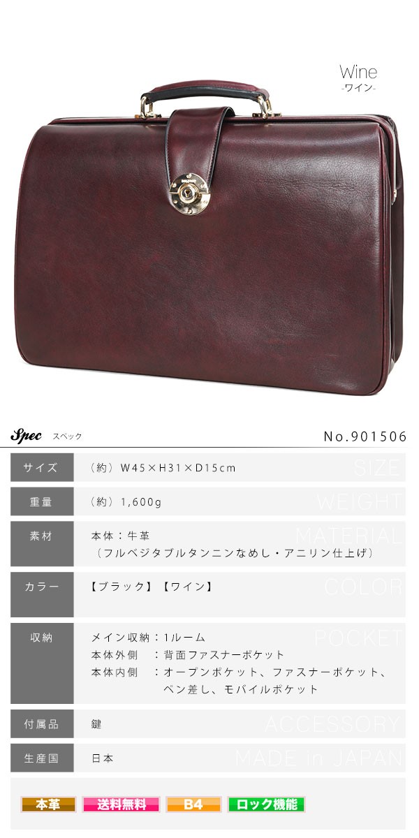 ダレスバッグ 本革 日本製 ビジネスバッグ メンズ 革 ブランド GOLD