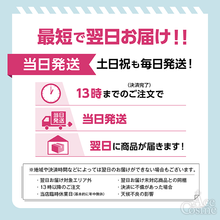 Aujua オージュア インメトリィ 業務用 サロントリートメント 1：120ml