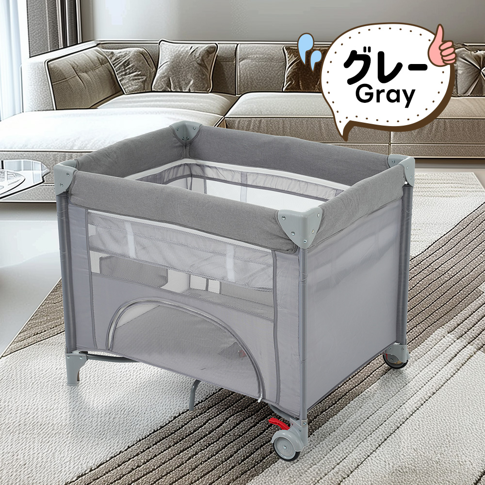 プレイヤード 折りたたみ ベビーサークル 新生児〜4歳まで 取付簡単