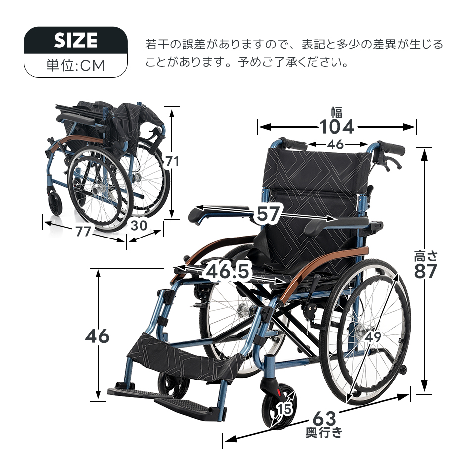 車椅子 自走介助兼用 アルミ製 軽量 自走式 介助用 コンパクト