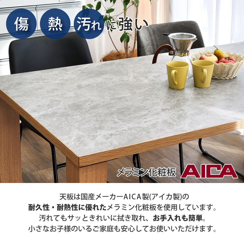 B*r様 高野木工180cmカウンターテーブル(メラミンC天板) B*r様 高野