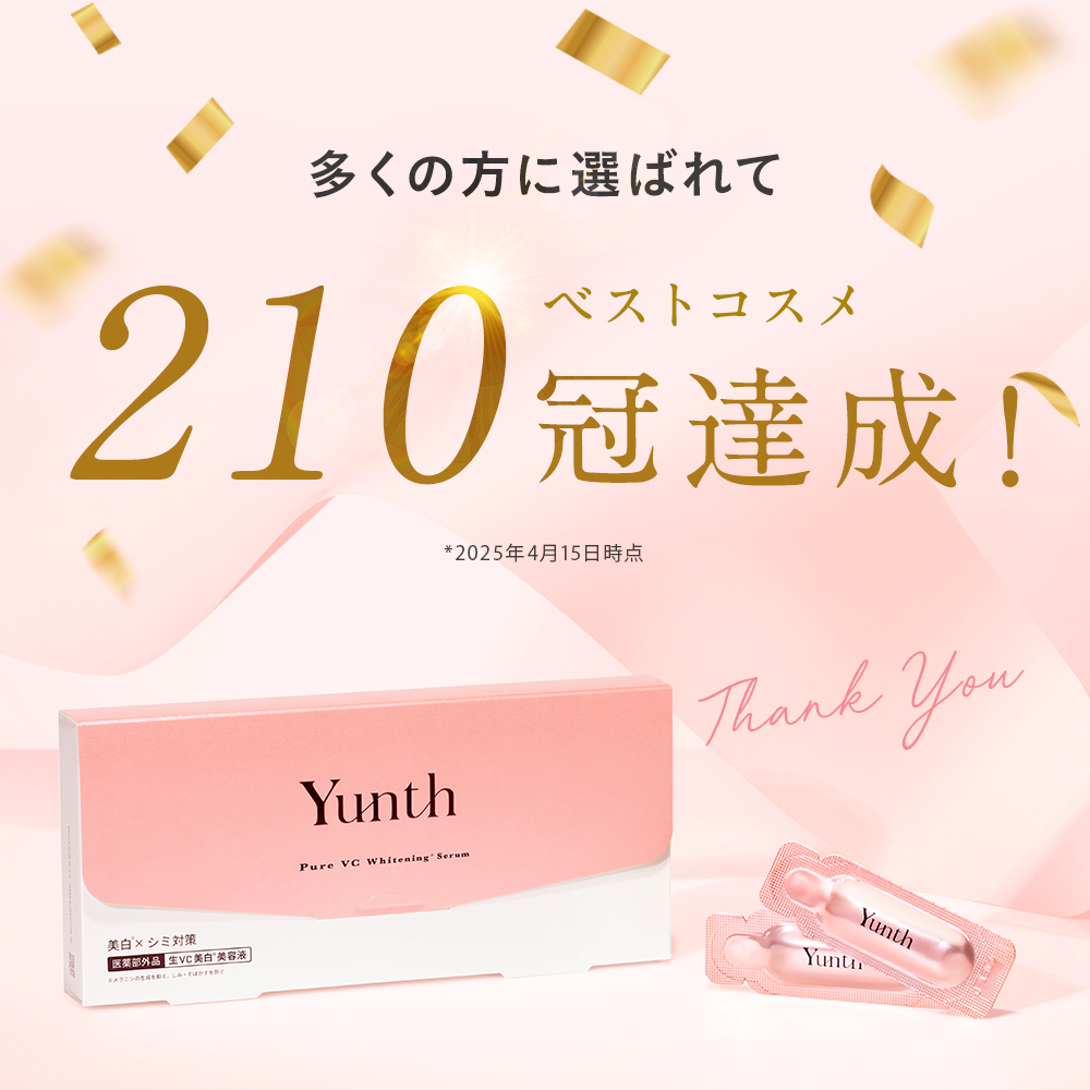 Yunth（ユンス） 生VC美白美容液+生VAダーマ美容液セット : Yunth