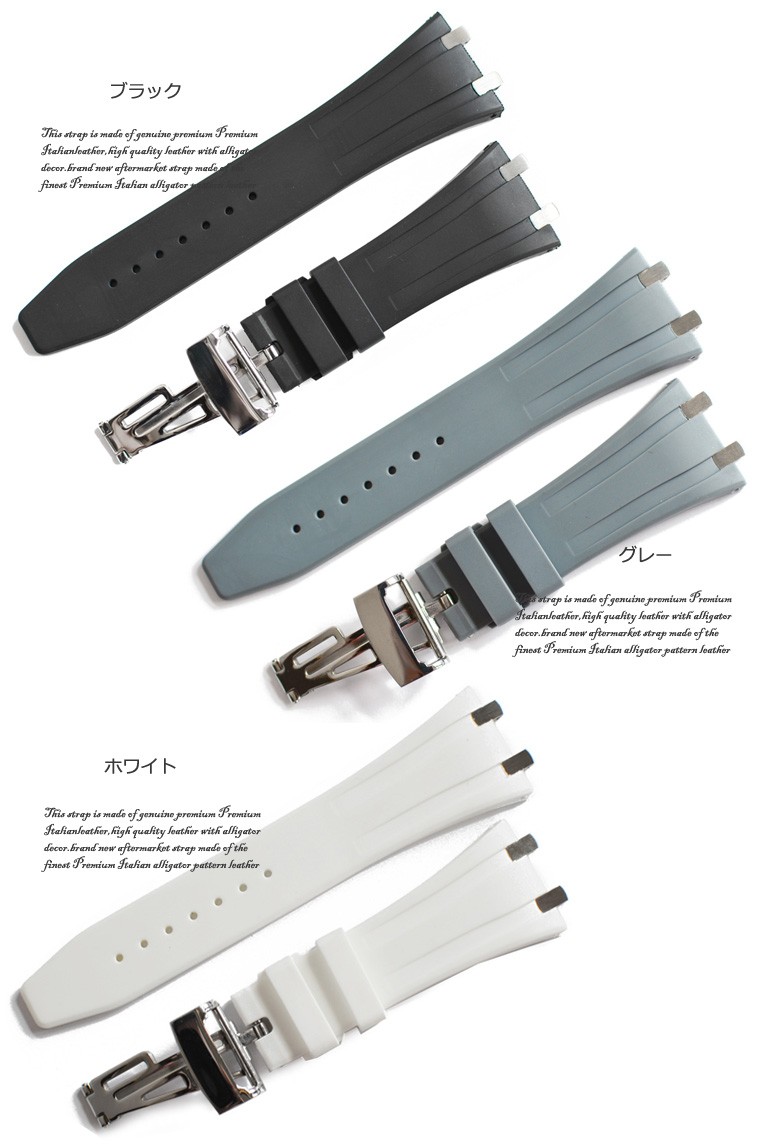 AUDEMARS PIGUET（オーデマピゲ） 「 (AUDEMARS PIGUET)向け」輸入王