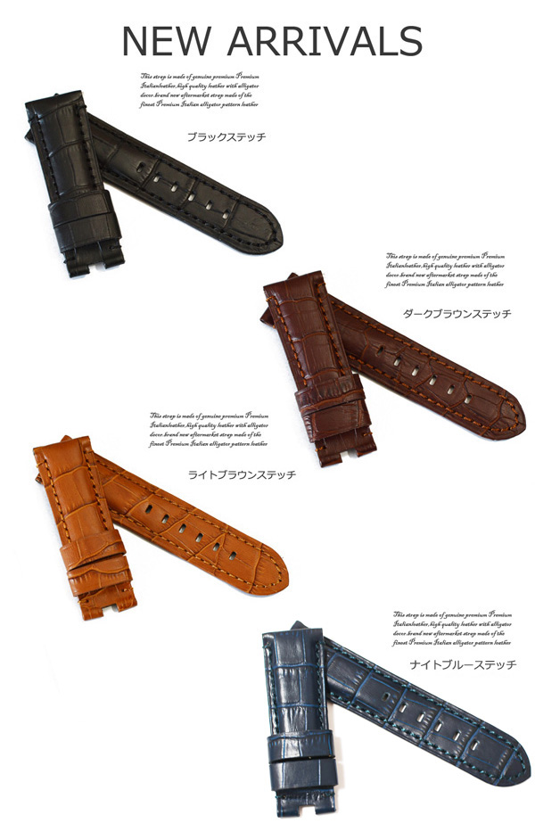 OFFICINE PANERAI（オフィチーネ パネライ） 「パネライ PANERAI 向け