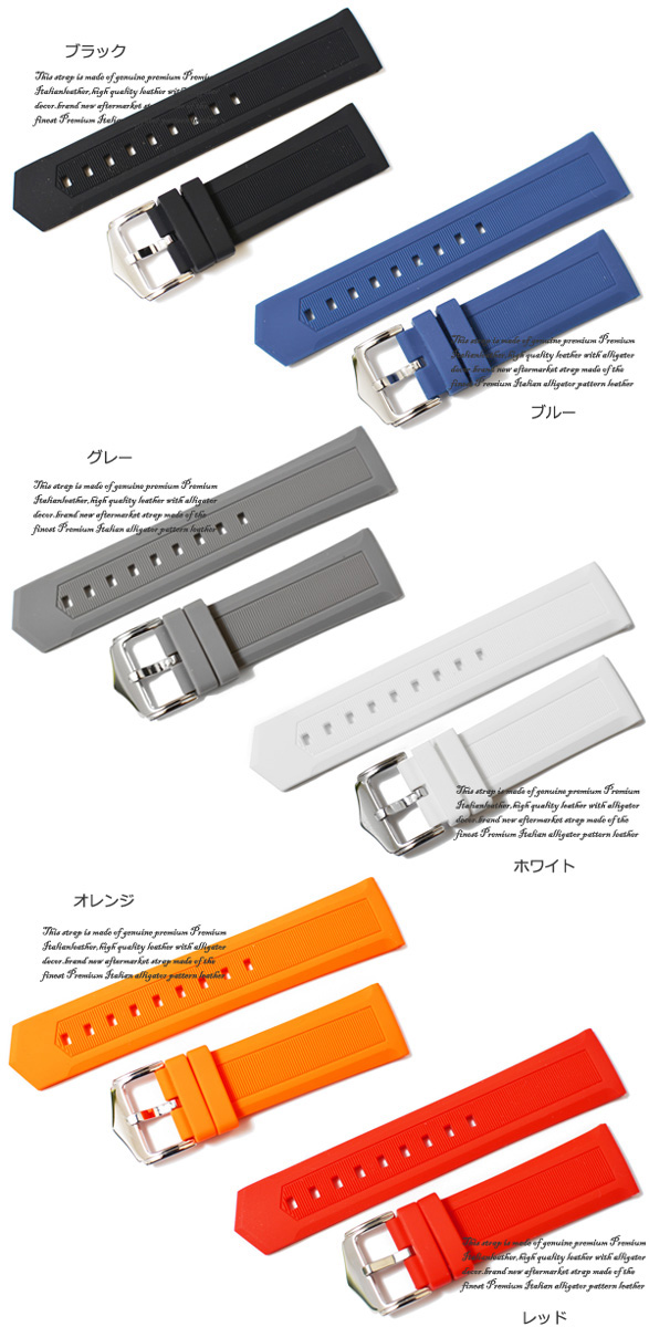 TAG HEUER（タグ・ホイヤー） 向け」 輸入王オリジナル ベルト フォー